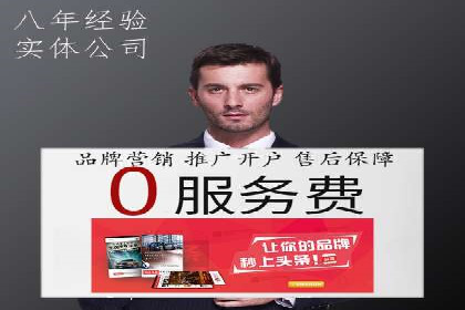 谷歌SEM与社交媒体结合：品牌推广的全新模式